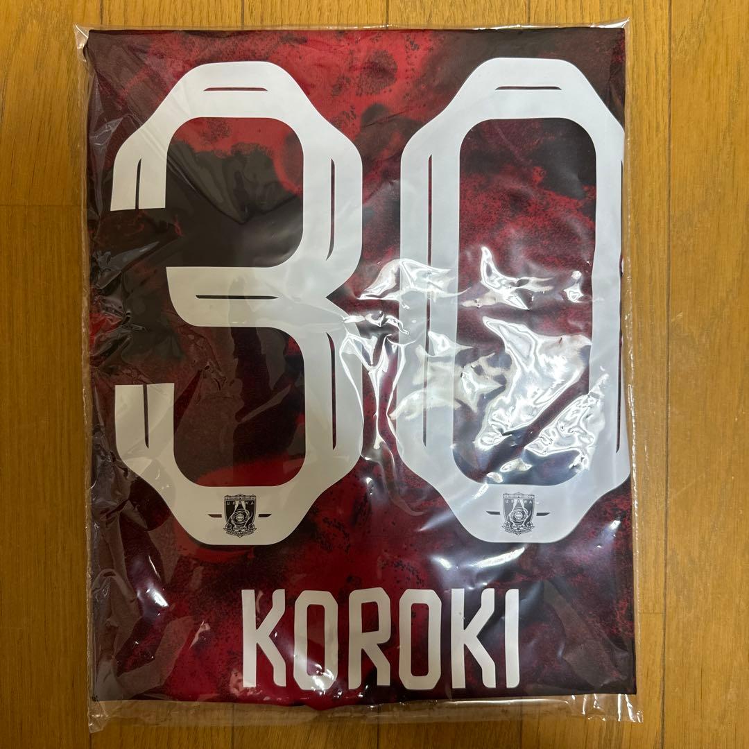 浦和レッズ レプリカユニフォーム #30 興梠