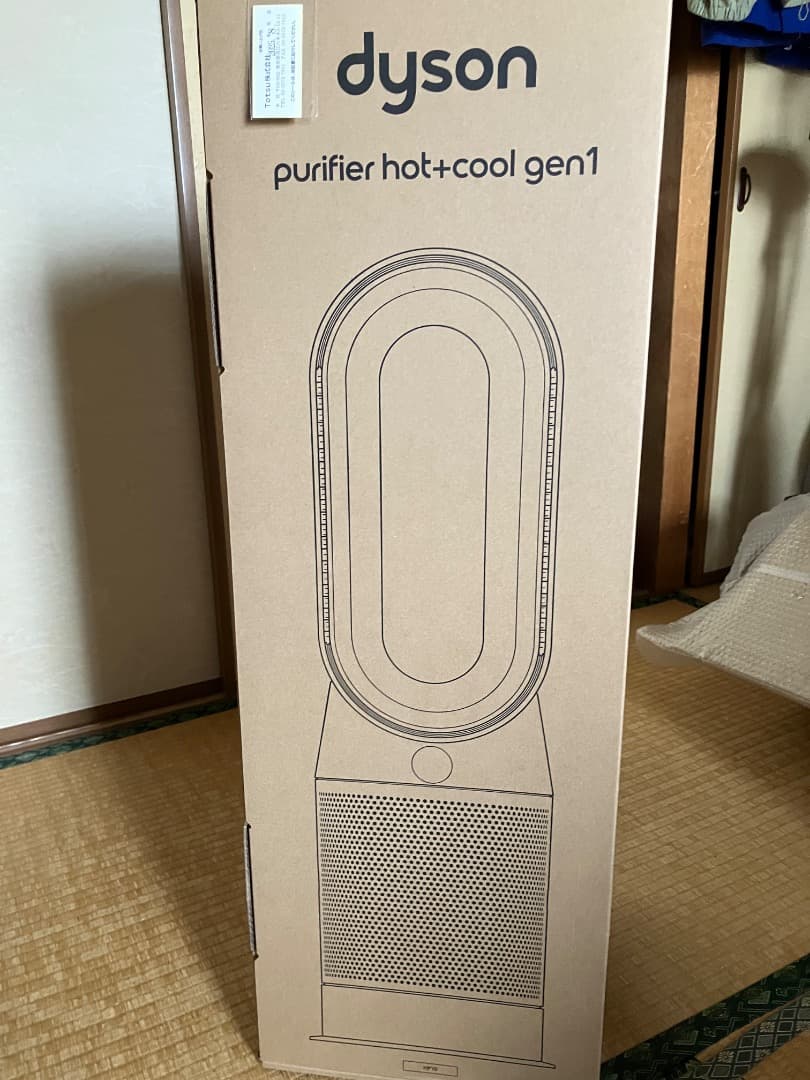 新品、未使用未開封ダイソンpurifier hot cool gen1 HP10
