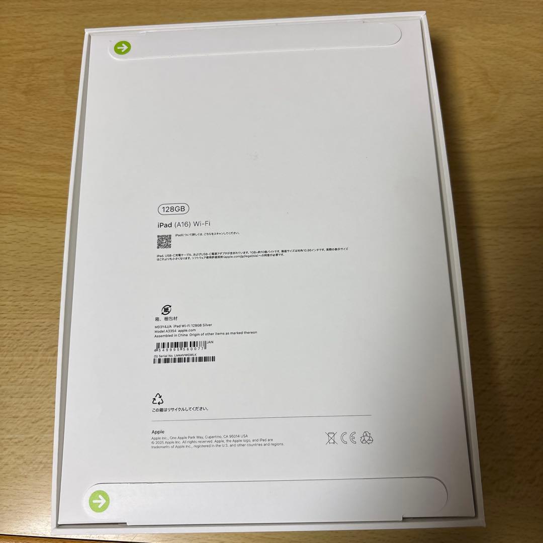 Isao　ipad11 a16 128gb 2025年　シルバーWi-Fi
