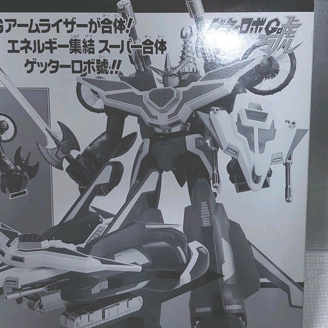 DX超合金。スーパーゲッターロボ ゴー ブラック。