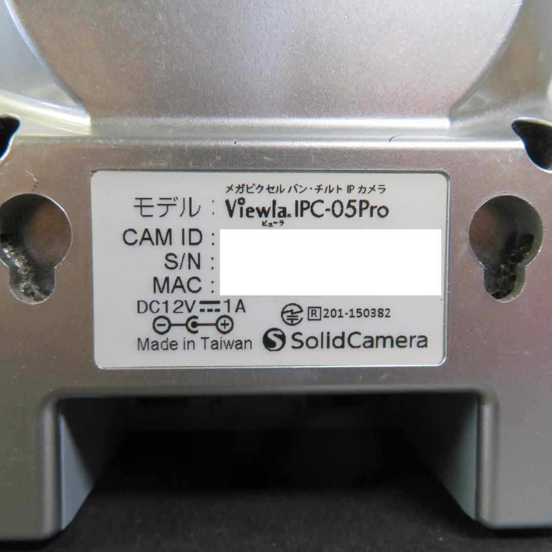 ■中古■送料無料■ソリッドカメラ■IPC-05Pro■ライブカメラ■0161