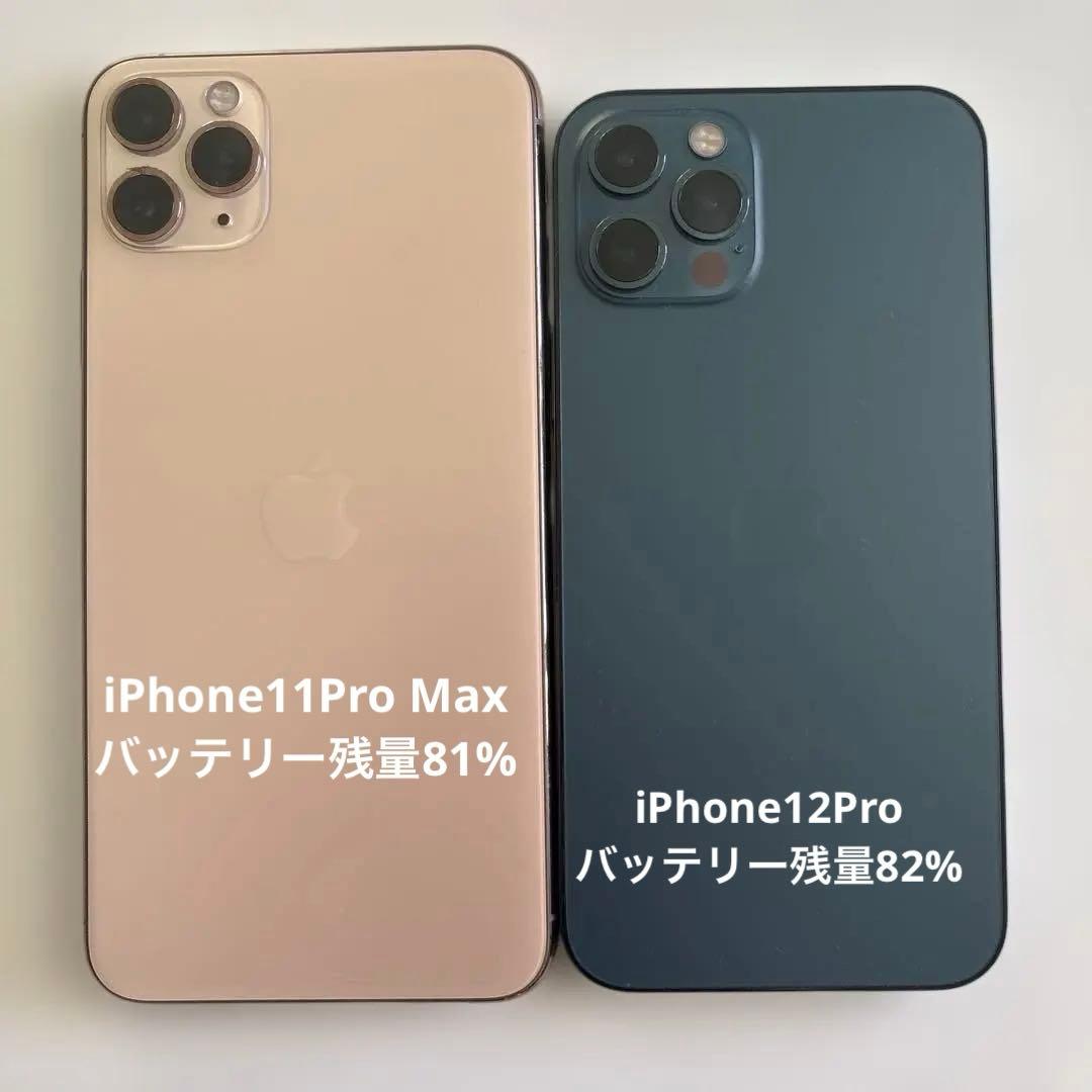 iPhone 11 Pro MAX ゴールド iPhone 12 Pro