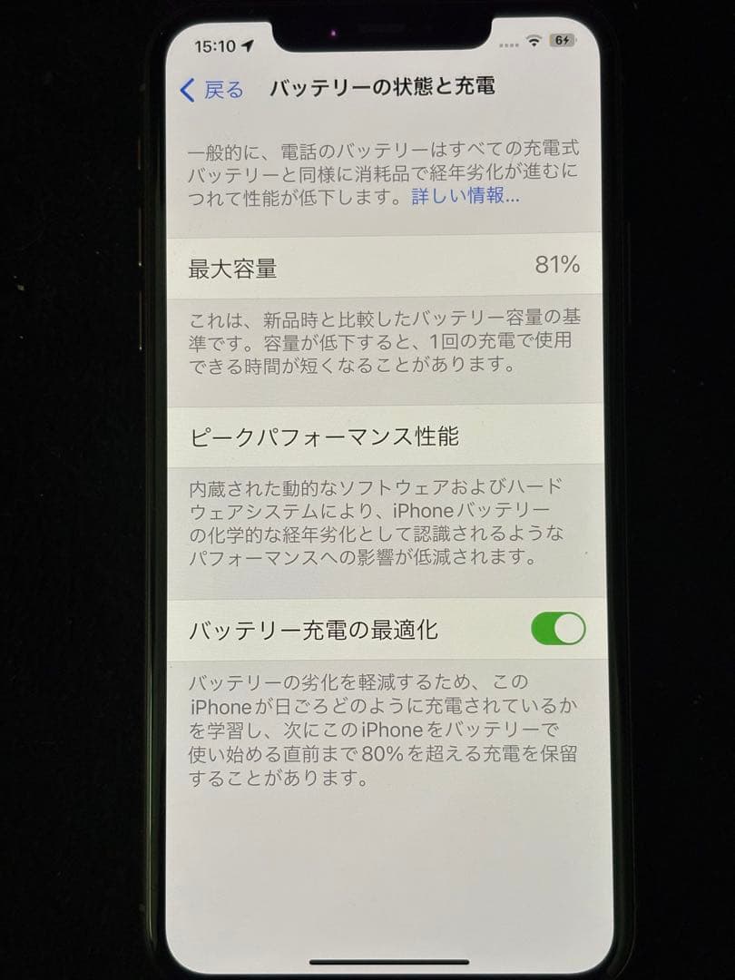 iPhone 11 Pro MAX ゴールド iPhone 12 Pro