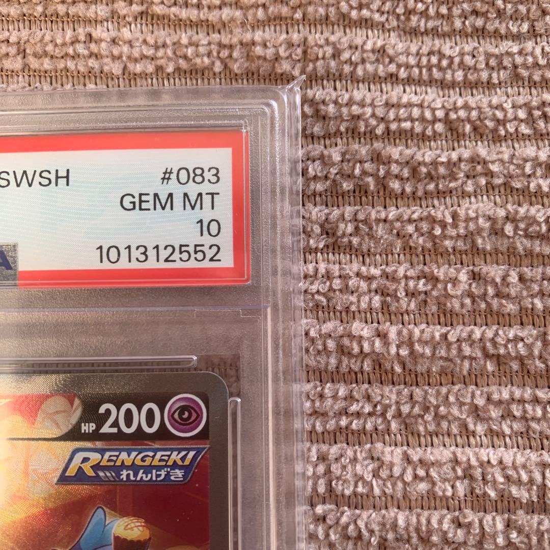 美品‼️ニンフィアV SR psa10 イーブイヒーローズ