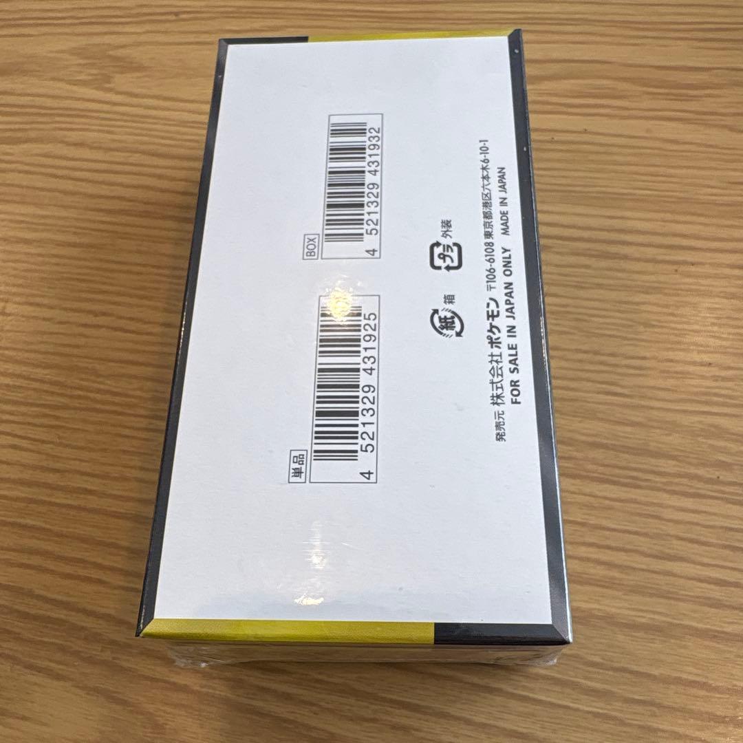 【新品未開封シュリンク付き】ポケモンカードゲーム MEGA ドリームex BOX