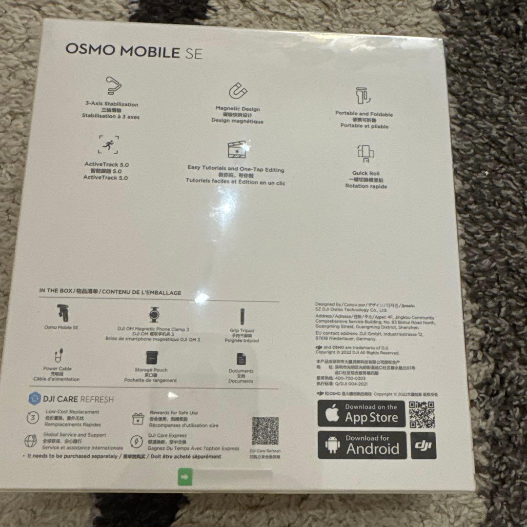 【フィルム付新品未使用】DJI OSMO MOBILE SE スマホ用　ジンバル