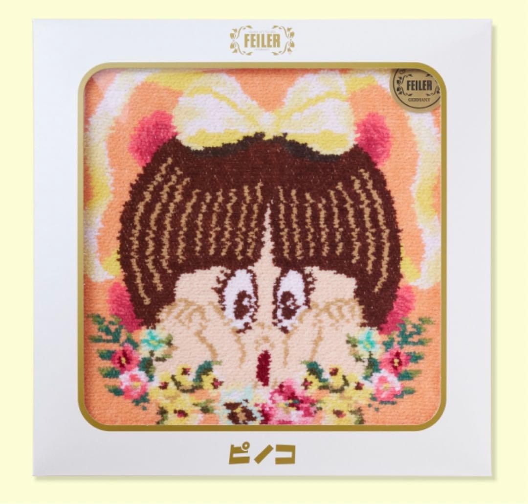 数量限定　完売品　新品未開封　フェイラー ハンカチ　ピノコ　ユニコ　2枚セット