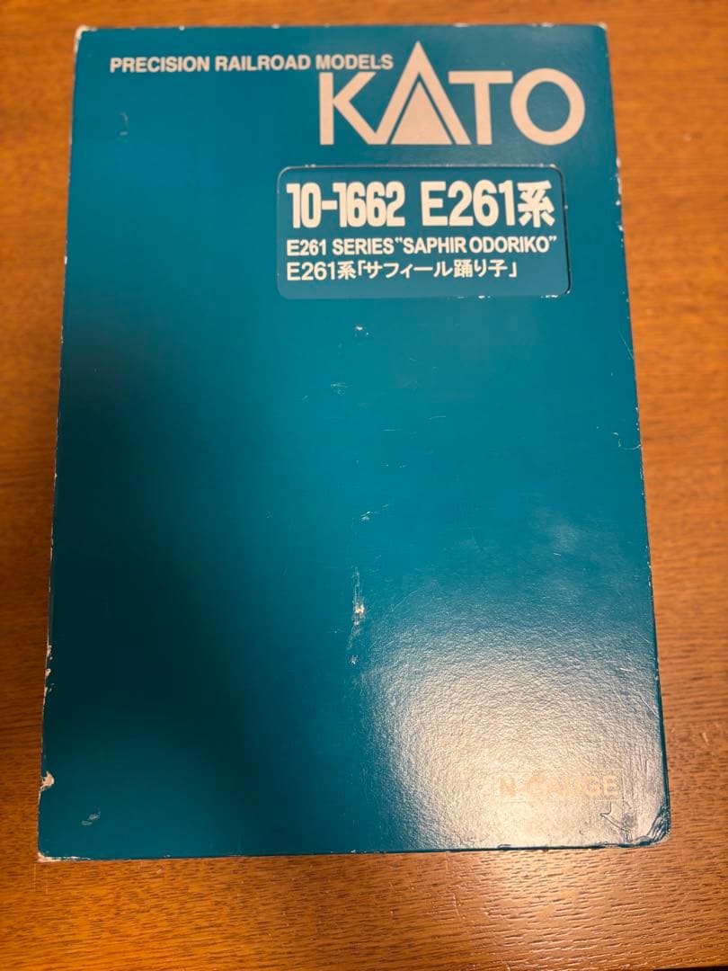 KATO 10-1662 E261系「サフィール踊り子」室内灯付き8両セット