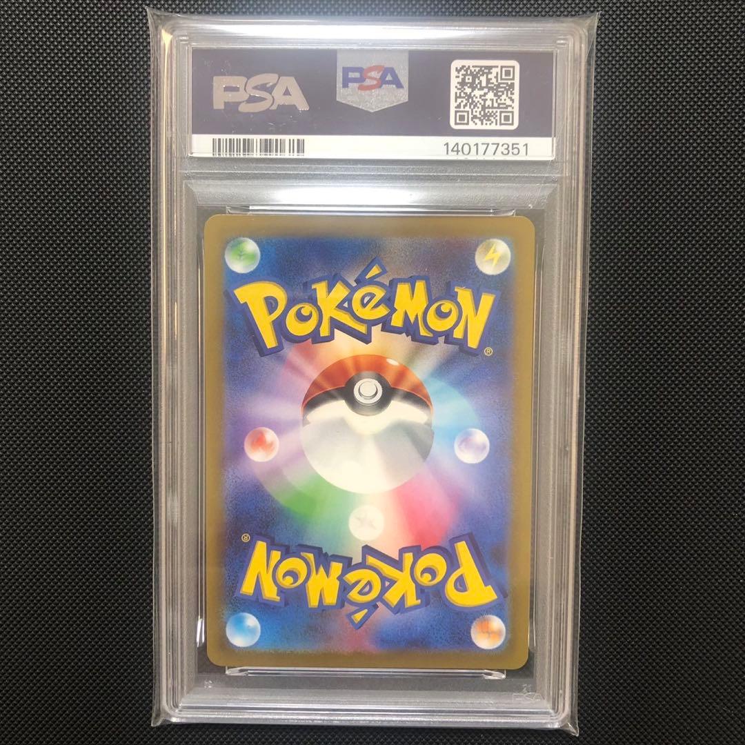 【PSA10】名探偵ピカチュウ 098/SV-P ポケモンカード