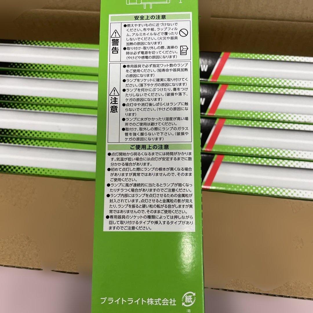 ALEG FPL36EX-N 蛍光灯 36W 10本入