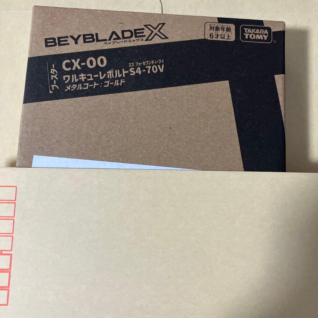 ジ*ジ様 未開封　ワルキューレボルトS4-70V メタルコートゴールド