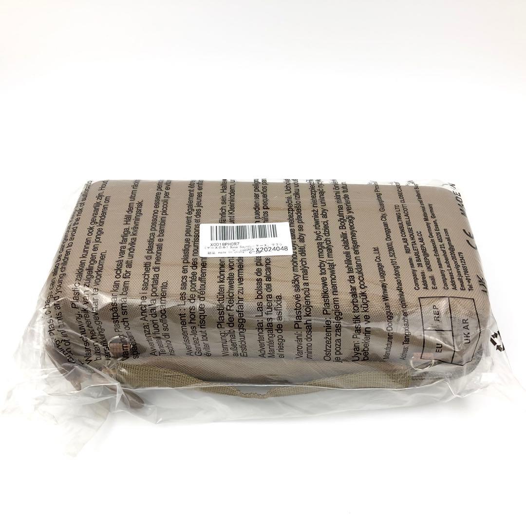 【新品】Bose SoundLink Flex Portable Speaker