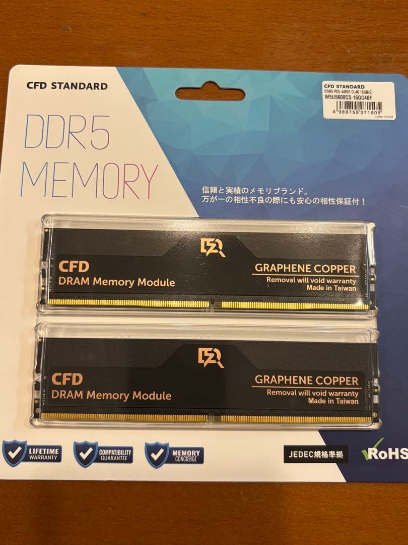 CFD DDR5 5600 16GBx2 GRAPHENE COPPER メモリ