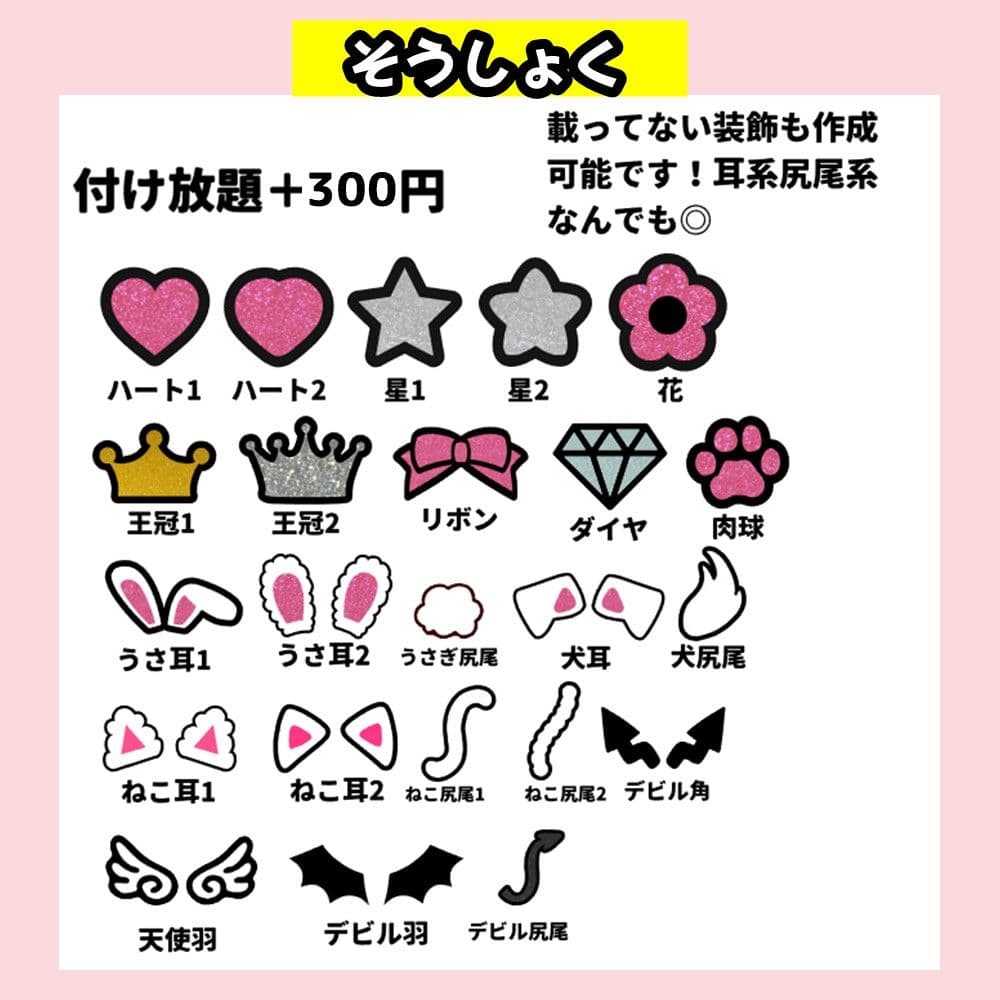 うちわ文字 連結 連結うちわ文字 ネームボード ネムボ うちわ屋さん オーダー