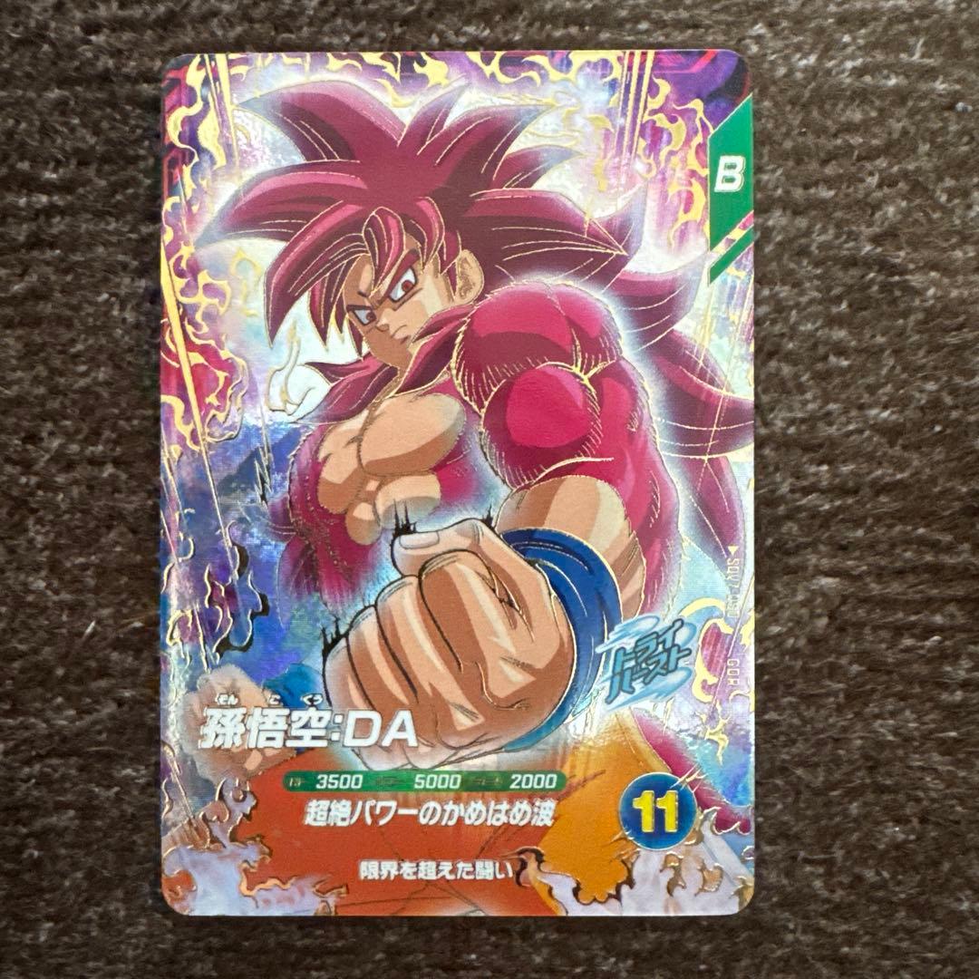 ドラゴンボールダイバーズ　SDV7-SEC パラレル　ベジット　GDRセット