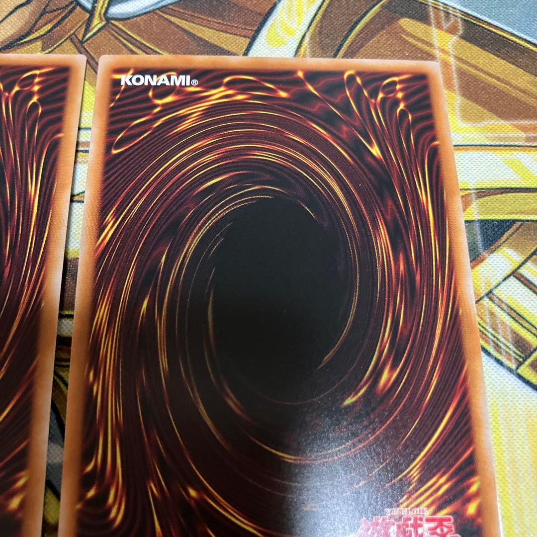 遊戯王　墓穴の指名者 25th クオシク 2枚