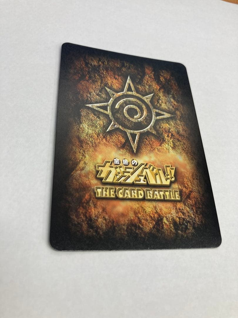 金色のガッシュベル　大志を抱け　プロモ カード トレカ PR-068