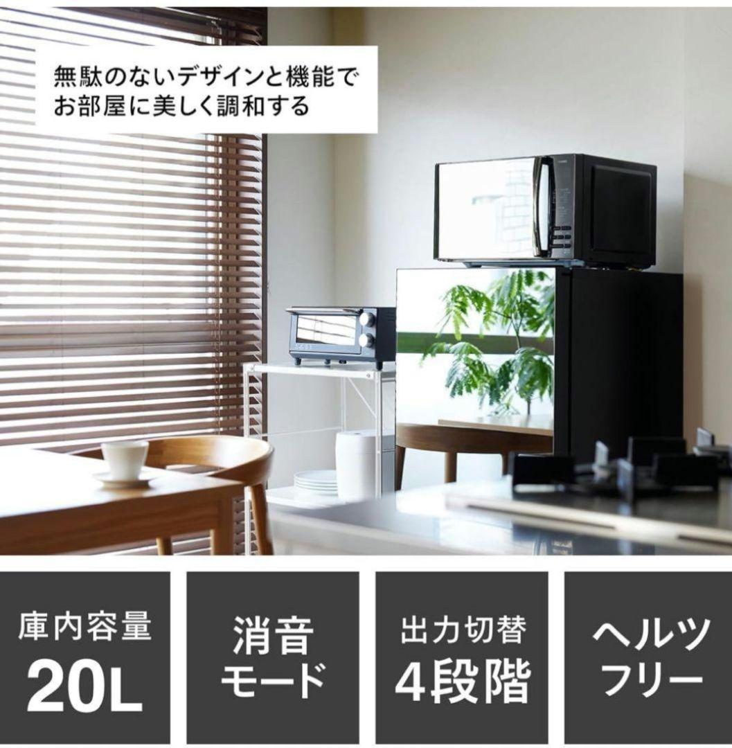 ✨2025年製✨未使用✨極美品✨TWINBIRD　センサー付　フラットレンジ