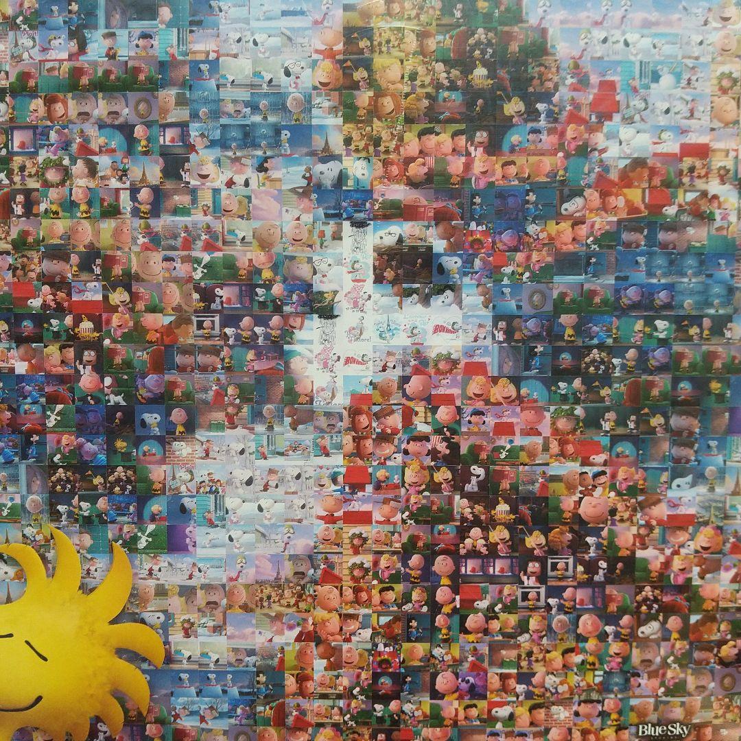 ジグソーパズル  スヌーピー・フライングエース