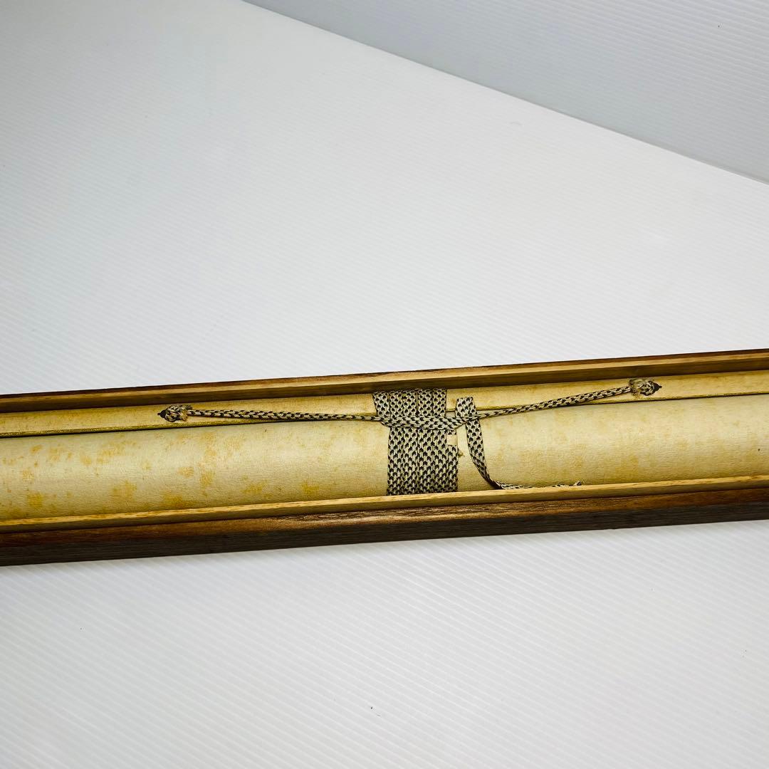 正信念仏偈 　欽堂道入　掛軸