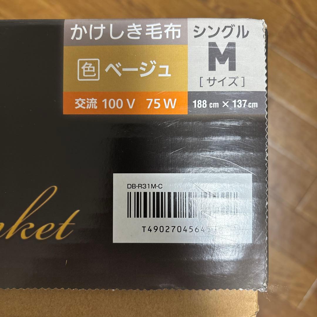 Panasonic 電気毛布 DB-R31M-C ベージュ シングル
