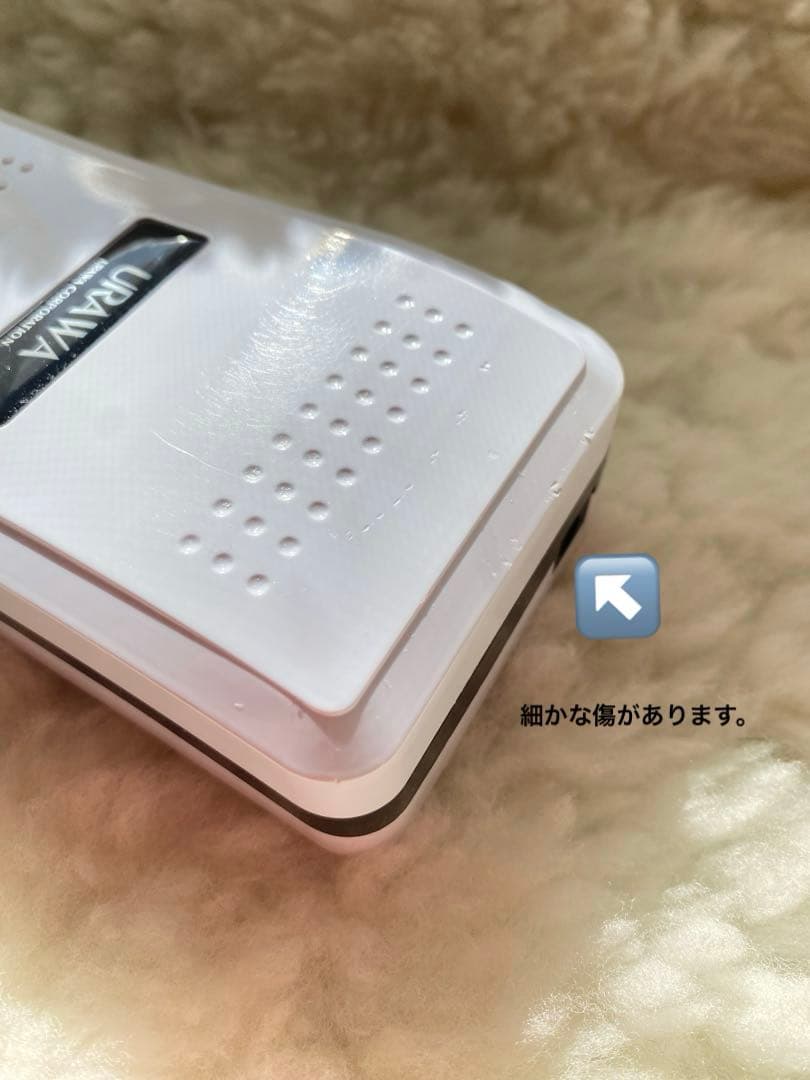 URAWA (ウラワ) G3 ネイルマシーン ホワイト