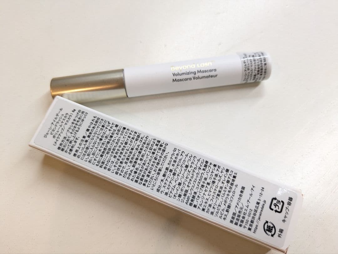 ジェーンアイルデール マスカラ2本とグロス