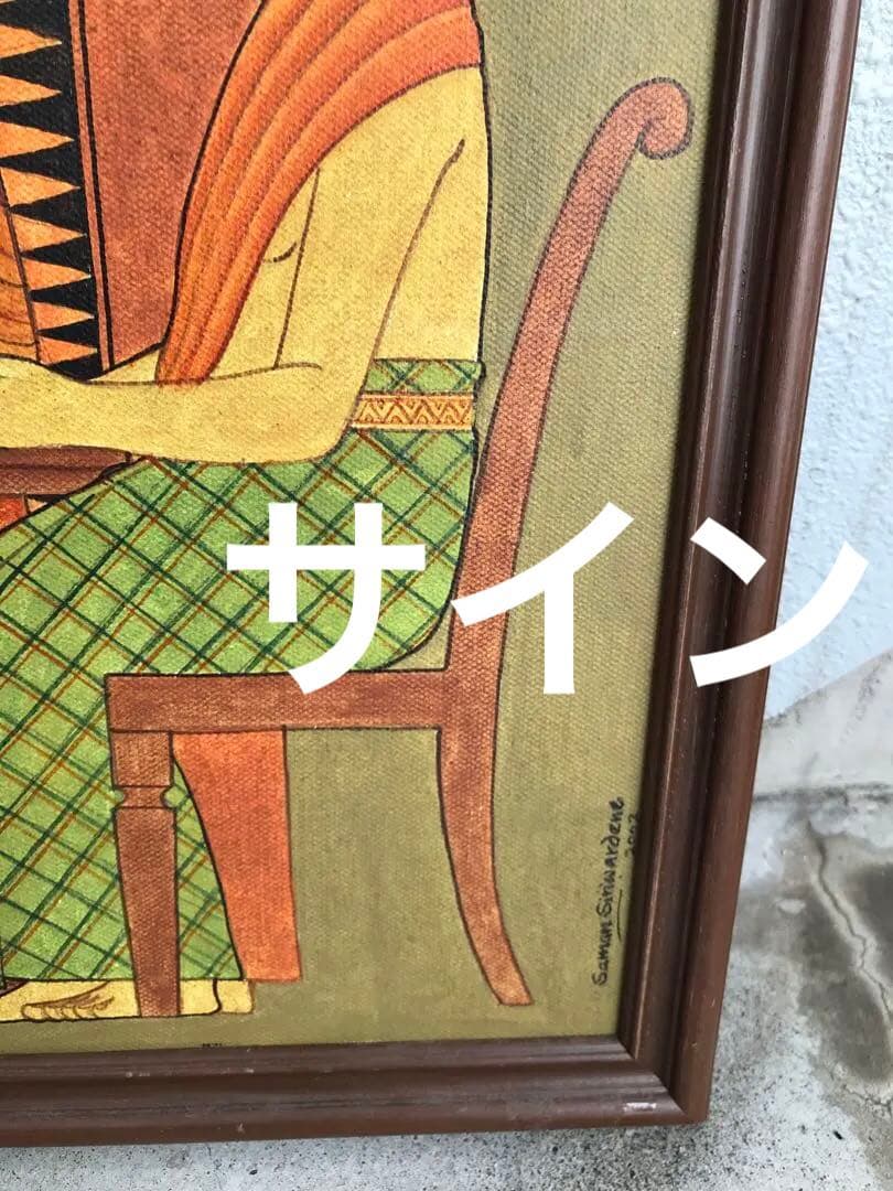 即日発送　建築家ジェフリーバワのホテル内で購入したスリランカアーティスト肉筆油絵