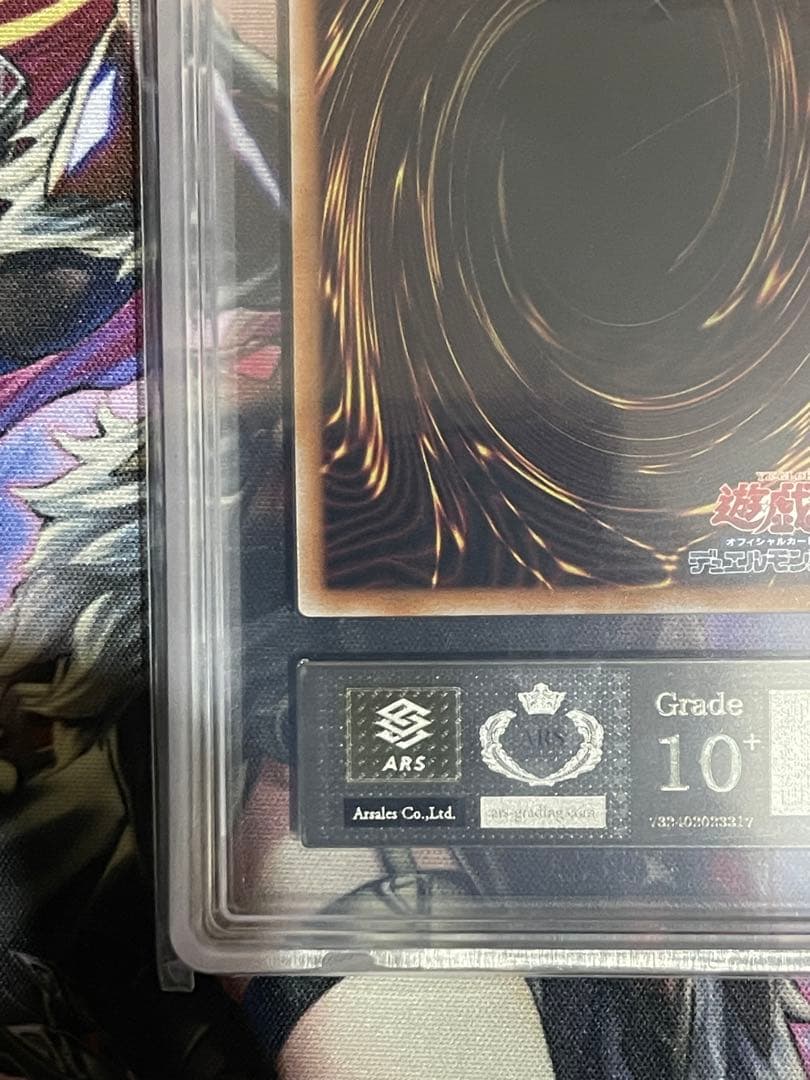 g*k様 【ARS10+】銀河眼の時空竜　25thシークレットレア タキオンPS