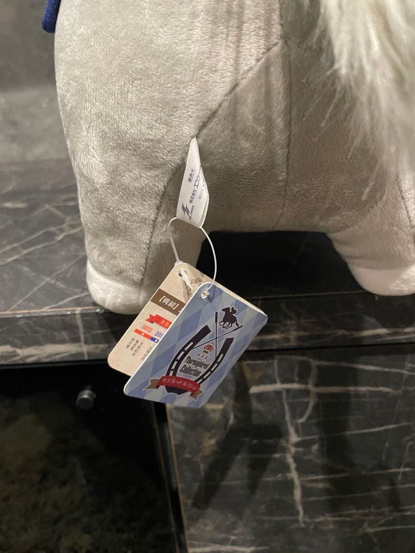 サラブレッドコレクション　ゴールドシップ　BIGぬいぐるみ