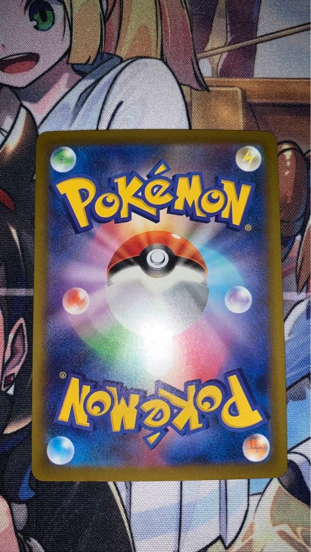 【安心鑑定美品】メガドリームex メガゲンガー ex SAR 《即日発送》