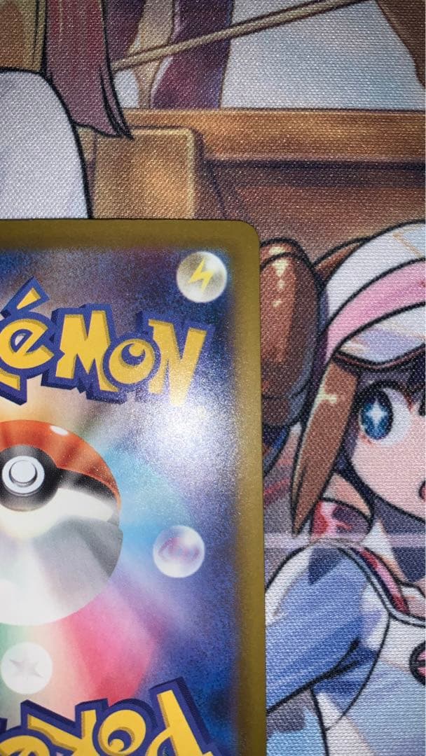 【安心鑑定美品】メガドリームex メガゲンガー ex SAR 《即日発送》