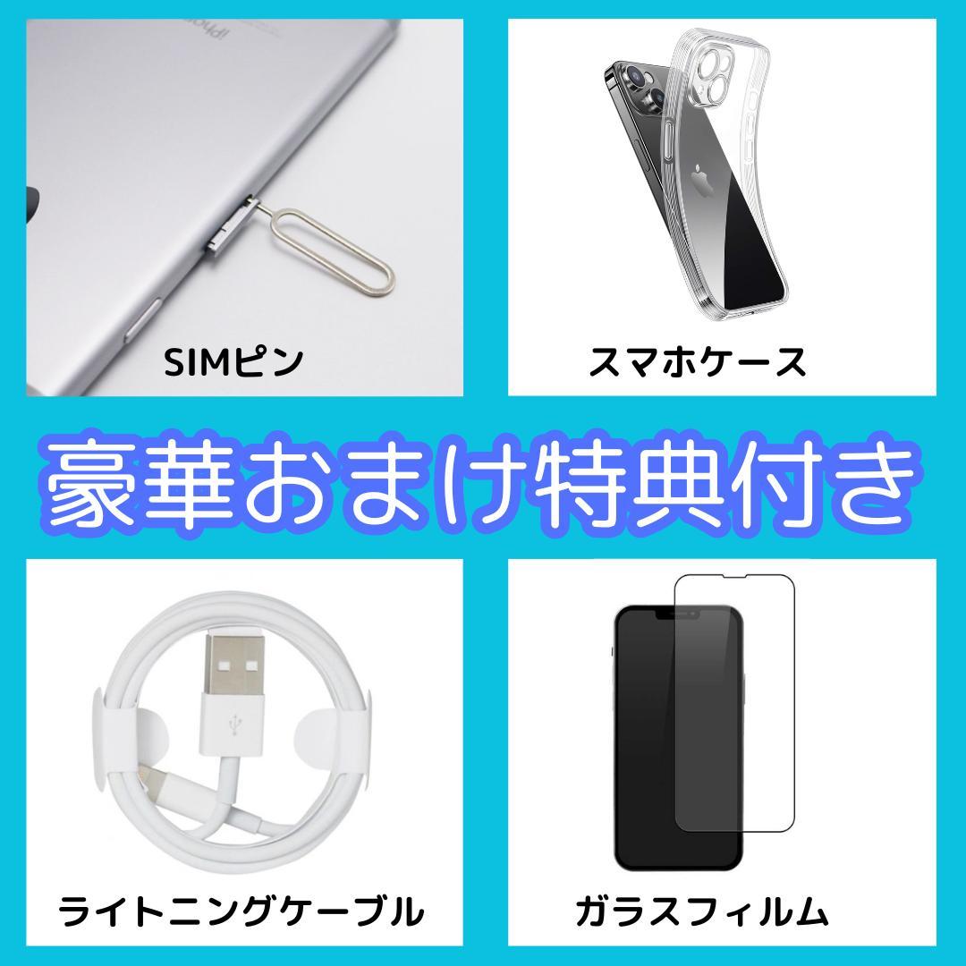 極美品 iPhone SE3 128GB 新品電池ブラック SIMフリー