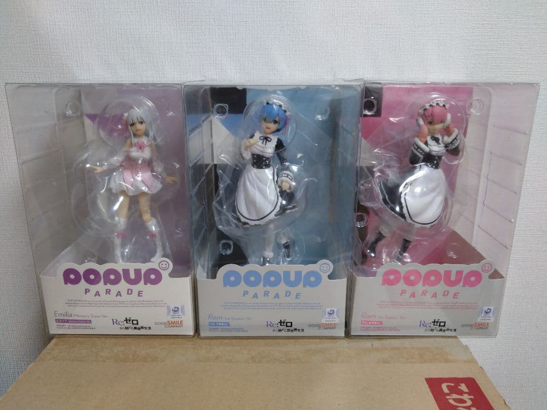 POP UP PARADE 　エミリア　レム　ラム 　３体セット