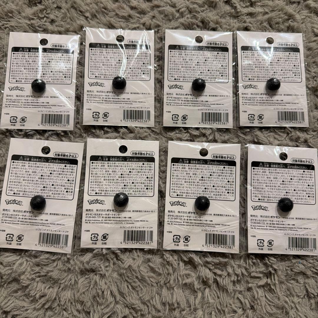 ポケモンセンターナゴヤ　ロゴピンズ8個セット　セレビィ