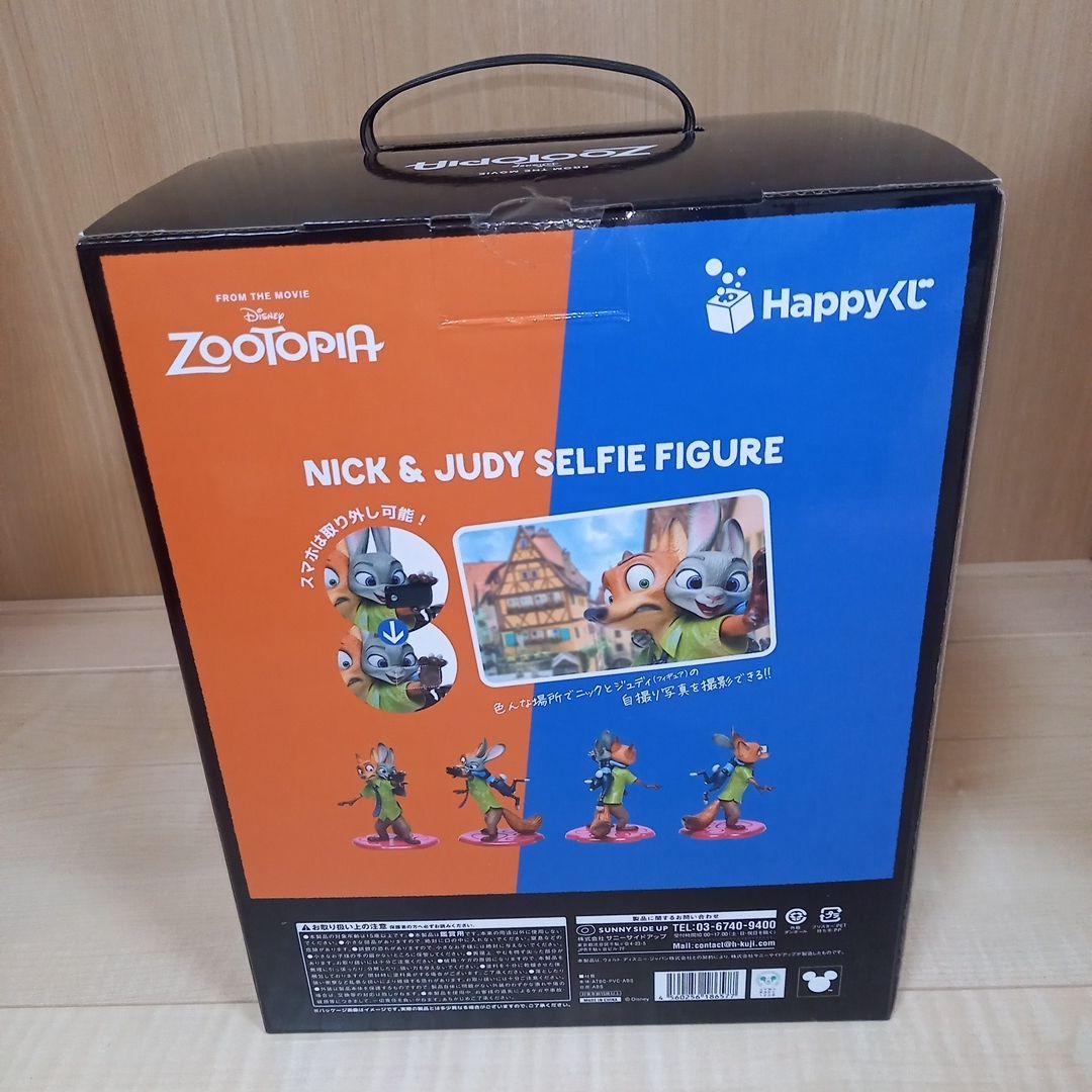 ズートピア ニック・ワイルド & ジュディ・ホップス セルフィーフィギュア　A賞