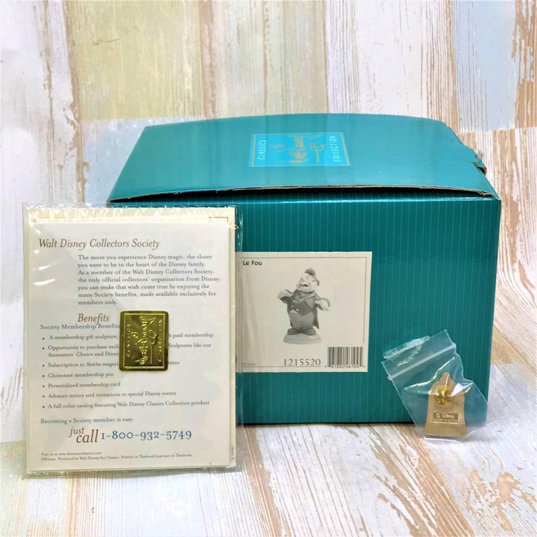 WDCC 美女と野獣 ル フウ Le Fou ピンバッチ付き フィギュア