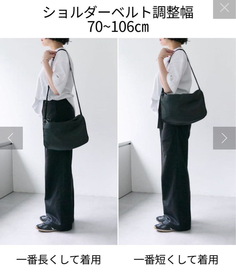 【イアパピヨネ】スワローマチショルダーバッグ