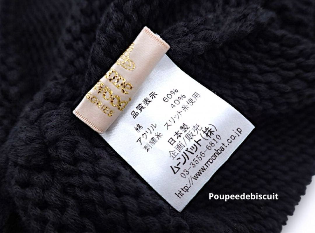 ヴィヴィアンウエストウッド　ニット帽　ビーニー　オーブブローチ付き