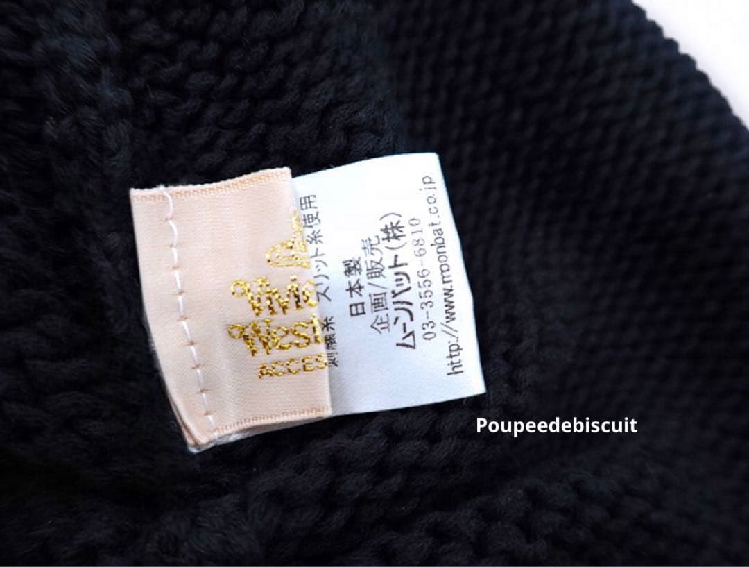 ヴィヴィアンウエストウッド　ニット帽　ビーニー　オーブブローチ付き