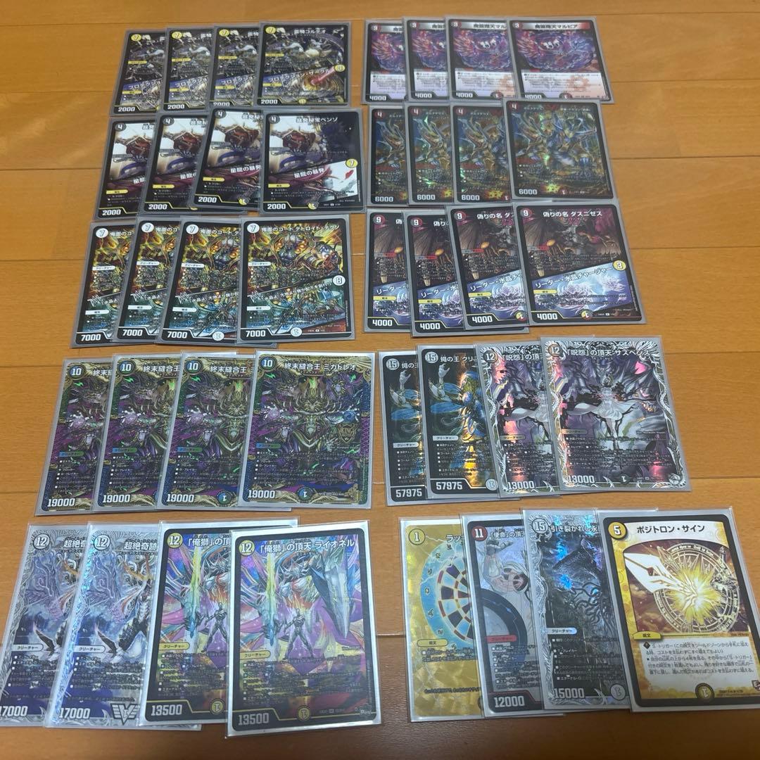 暴発ゼニス 構築済みデッキ 調整パーツつき