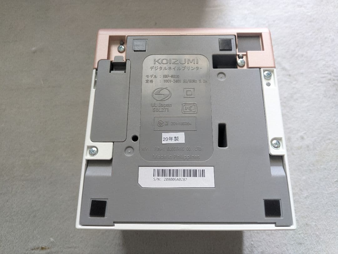 KOIZUMI コイズミ プリネイル