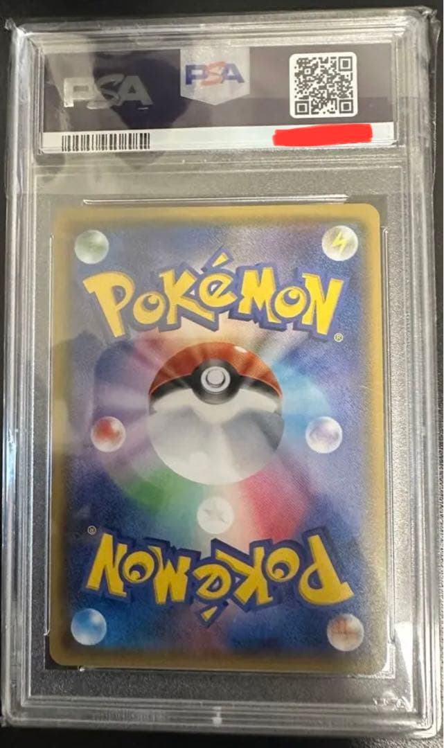 美品【PSA10】ひかるレックウザ