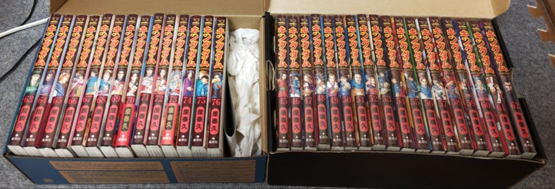 キングダム単行本(45巻〜77巻)