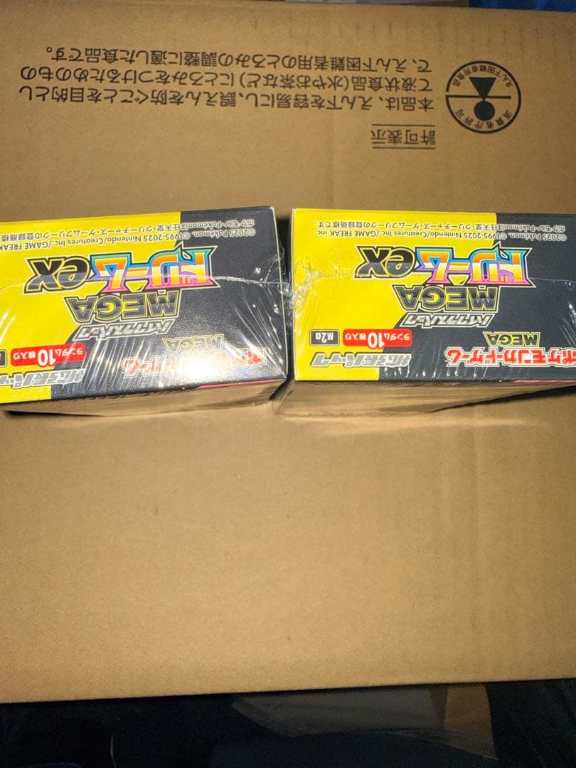 メガドリームex 2boxシュリンク付き ポケモンカードゲーム