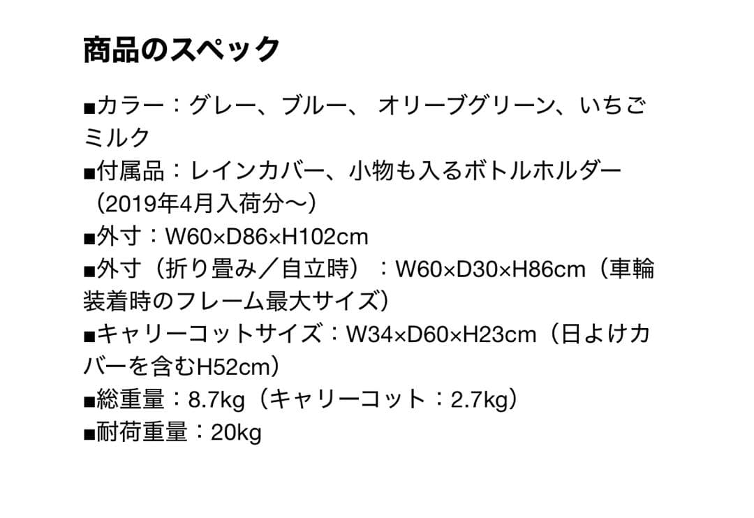 Piccolo Cane ペットカートネイビー