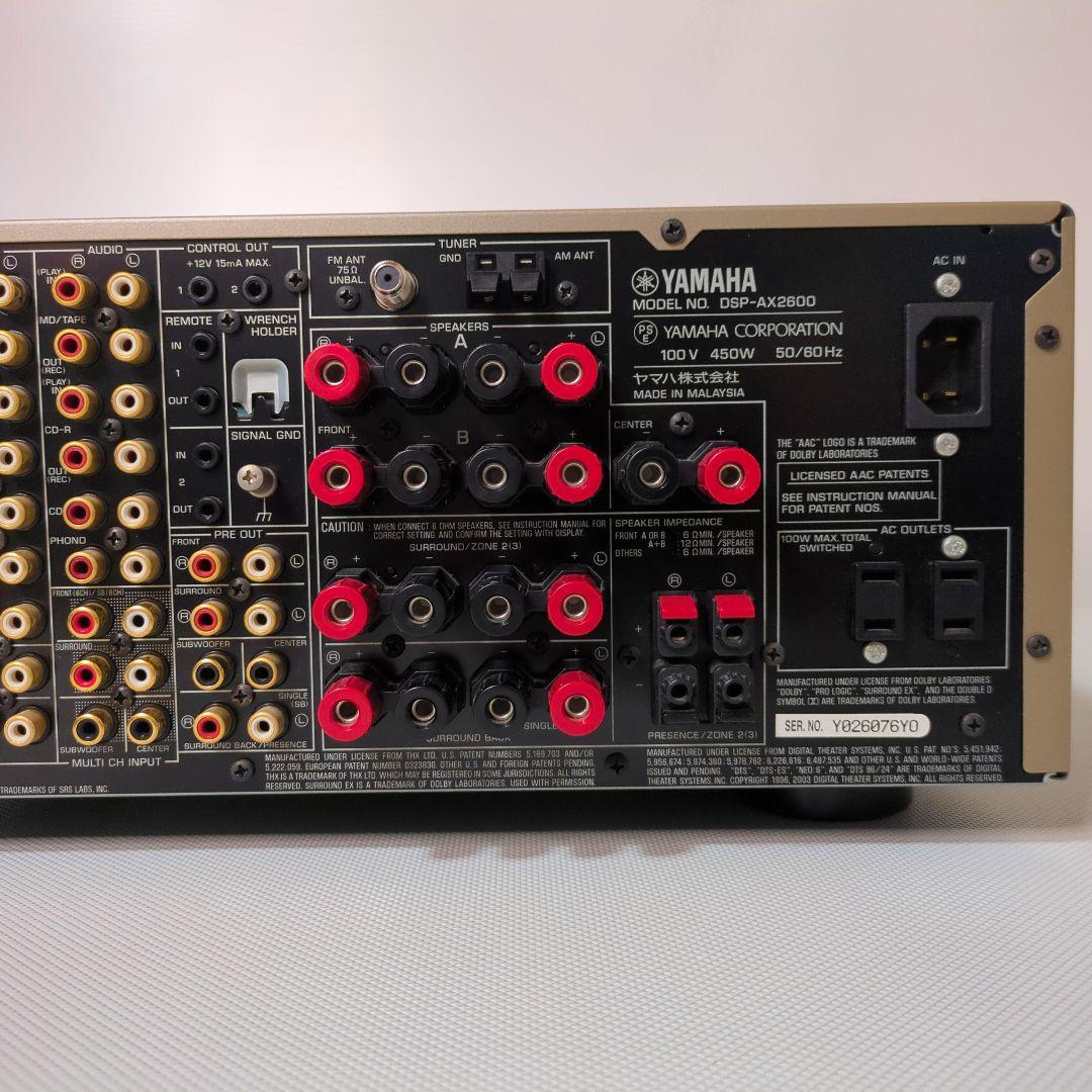 YAMAHA DSP-AX2600 AVアンプ