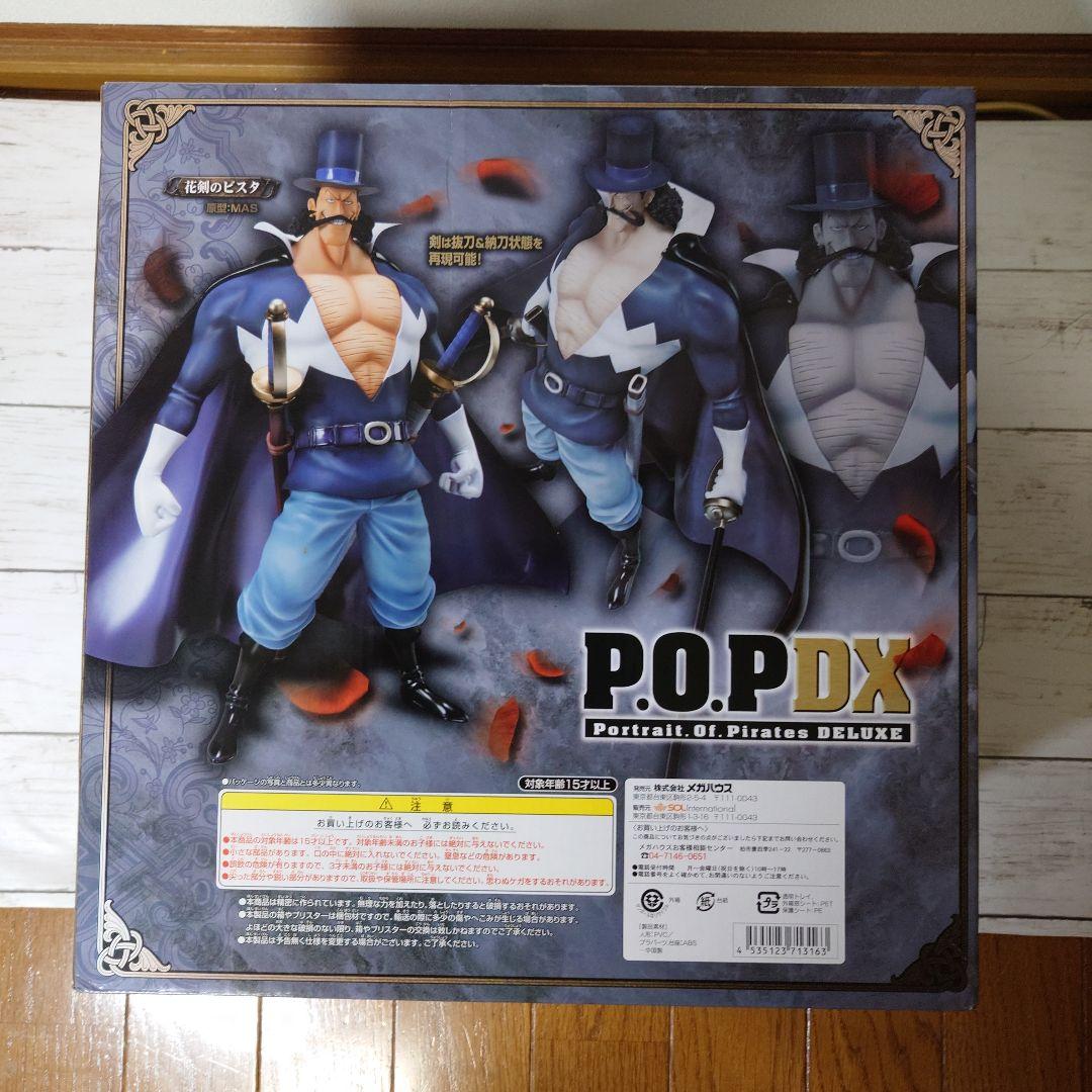 ワンピース フィギュアP.O.P DX ビスタ