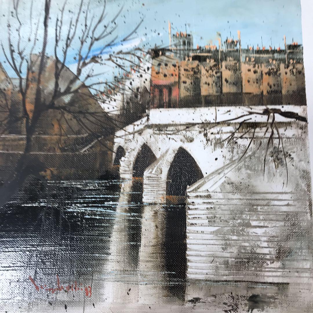 油彩画　パリ　セーヌ河ポンマリー橋　宮腰　潤