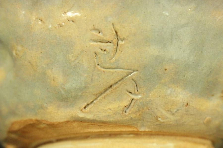 茶道具 蓮月 釘彫 菓子鉢 美品(ZE432)